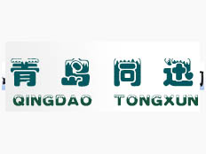 青島同迅自動化設備有限公司