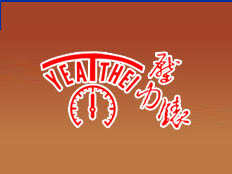 東莞市雅德儀表有限公司