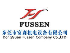 東莞市富森工業設備有限公司