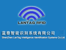 深圳市藍(lán)泰智能識(shí)別系統(tǒng)有限公司