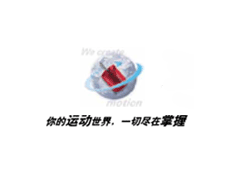 深圳市伊斯凱普科技有限公司