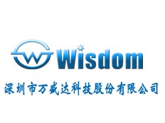 深圳市萬盛達科技股份有限公司