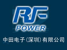 中田電子有限公司