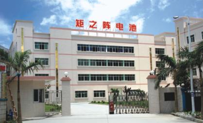 深圳市矩之陣電池有限公司