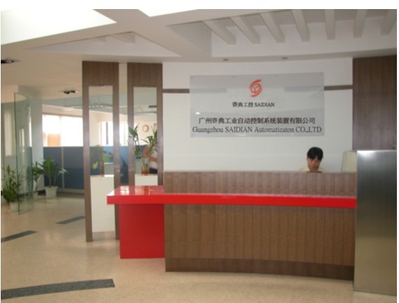 廣州賽典工業(yè)自動控制系統(tǒng)裝置有限公司
