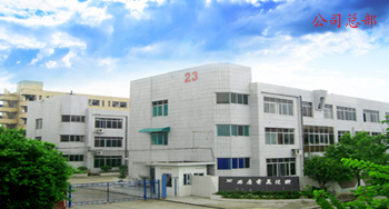 廣東西屋電氣有限公司