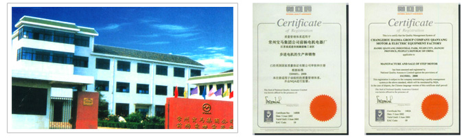 常州寶馬前楊電器有限公司