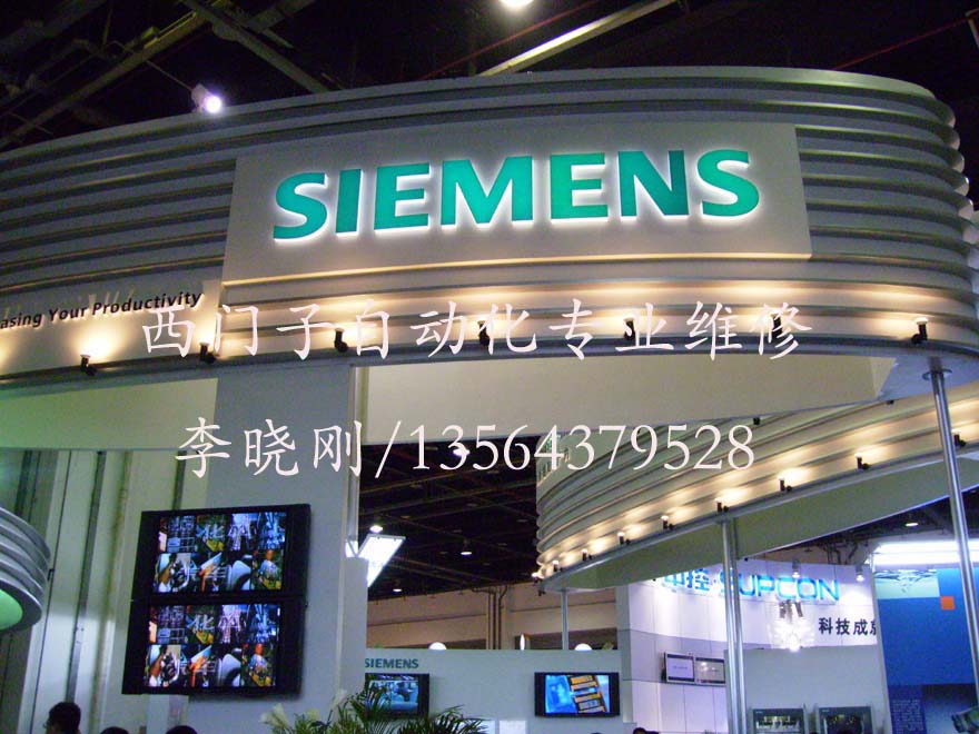 上海渠江實業有限公司