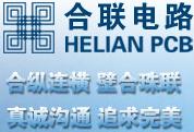 汕頭市合聯(lián)電路板廠