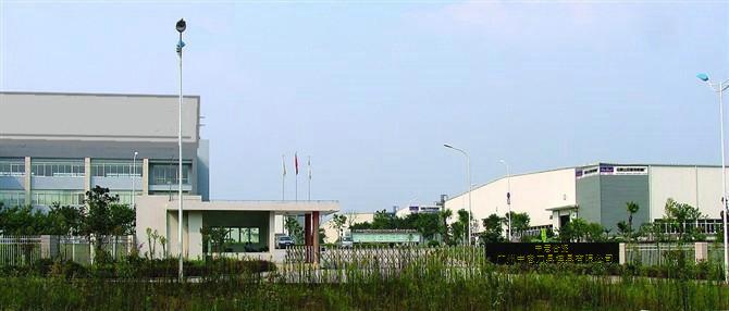 廣州中意刀片廠