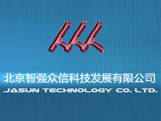 北京智強(qiáng)眾信科技發(fā)展有限公司