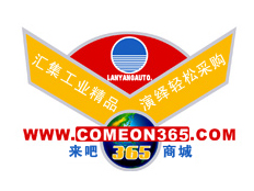 上海嵐洋自動化系統工程有限公司