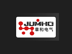 廣州市章和電氣設備有限公司