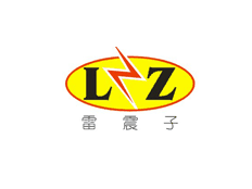 深圳市中天恒基科技防雷公司