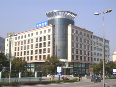 深圳港源實業發展有限公司