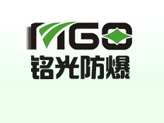 溫州市銘光防爆電器有限公司