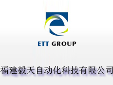 福建毅天電力技術有限公司