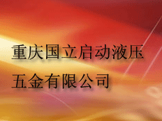 珠海菱控自動化設備有限公司