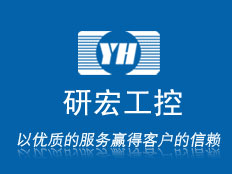 武漢研宏信息科技有限公司