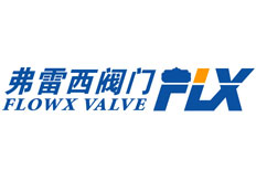 上海弗雷西閥門有限公司