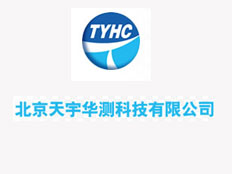 北京天宇恒創傳感技術有限公司