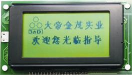 深圳市大帝金茂實業有限公司