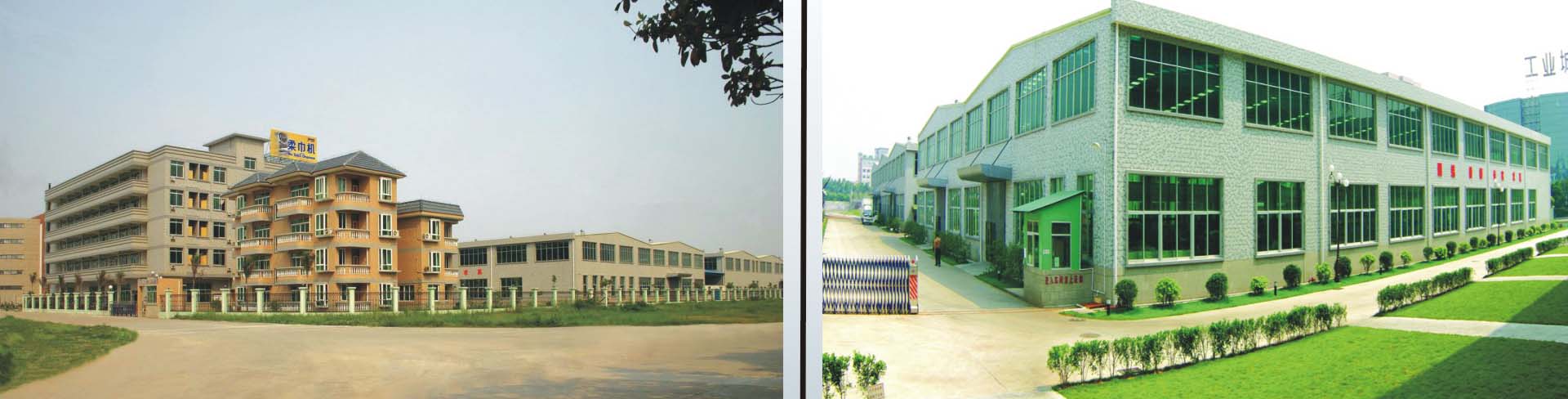 江門市永基機(jī)器有限公司