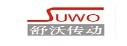 上海舒沃傳動設備有限公司