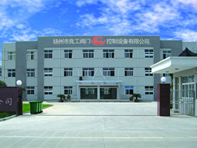 揚(yáng)州市良工閥門(mén)控制設(shè)備責(zé)任公司