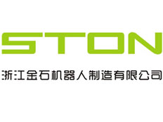 浙江金石機器人制造有限公司