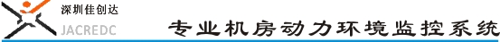 深圳佳創(chuàng)達(dá)科技有限公司