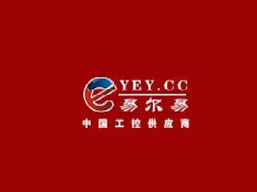 山西易尓易科技有限公司