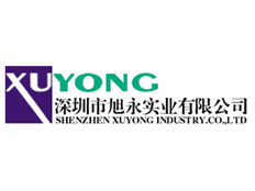 深圳旭永實(shí)業(yè)有限公司