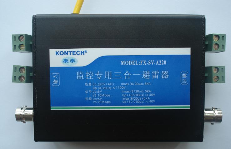 深圳市方新電子有限公司