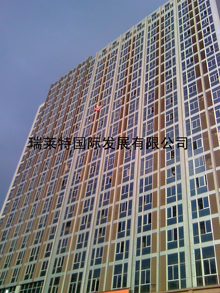 瑞萊特國際發(fā)展有限公司