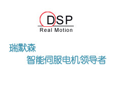 瑞默生(北京)科技有限公司