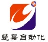 上海楚嘉自動化科技有限公司
