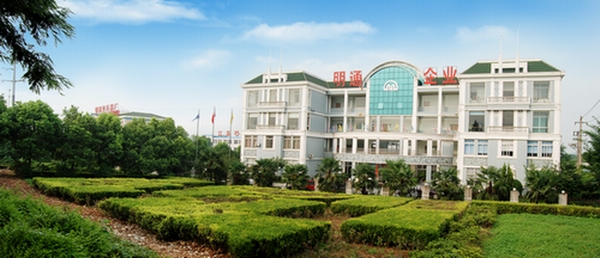 江蘇明通電力科技有限公司