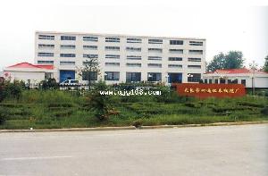 安徽四通儀表電纜有限公司