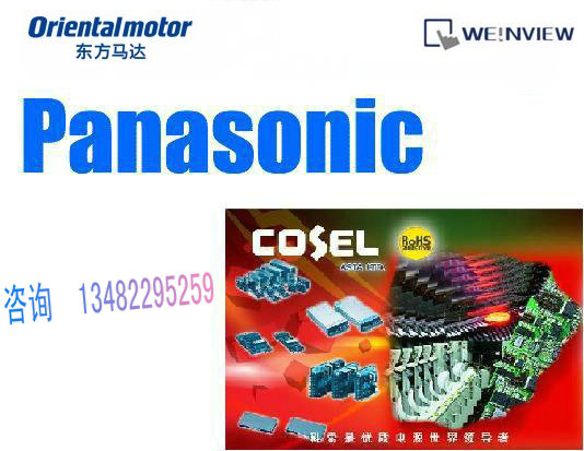 廈門潤杰工貿有限公司上海分公司