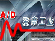 廊坊市愛帝工業(yè)控制技術(shù)有限公司