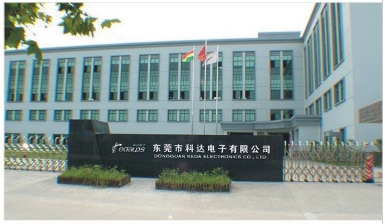 東莞市科達電子有限公司江西辦事處