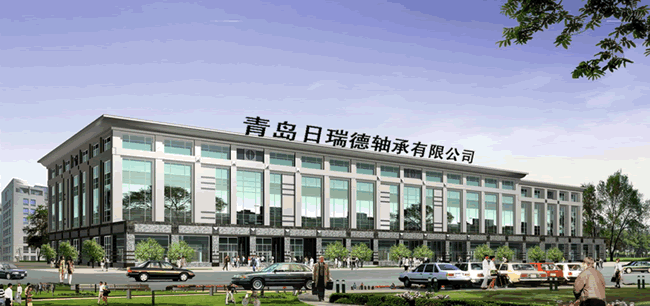 青島日瑞德機電設備有限公司