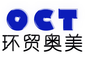 深圳市環貿奧美科技有限公司