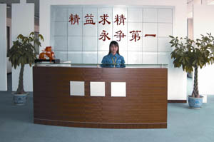 深圳市捷能盛科技有限公司