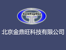 北京金鼎旺有限公司