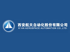 西安航天自動化股份有限公司