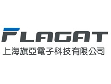 上海旗亞電子科技有限公司