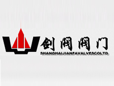 上海劍閥閥門有限公司