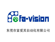 東莞市富愛其光電科技有限公司